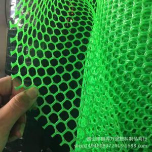 Plastic Mesh